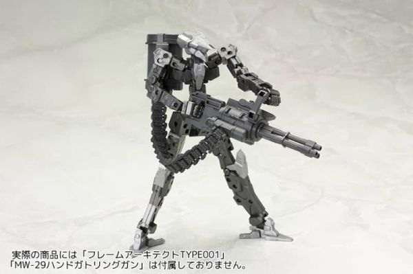 壽屋 MSG 武裝零件 MW30Y 彈鏈 壽屋 MSG 武裝零件 MW30Y 彈鏈