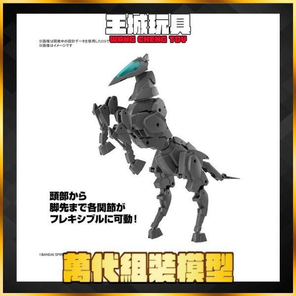 BANDAI 30MM 輕作戰 擴充武裝機具 (馬型機體Ver.) 暗灰色 組裝模型 BANDAI 30MM 輕作戰 擴充武裝機具 (馬型機體Ver.) 暗灰色 組裝模型