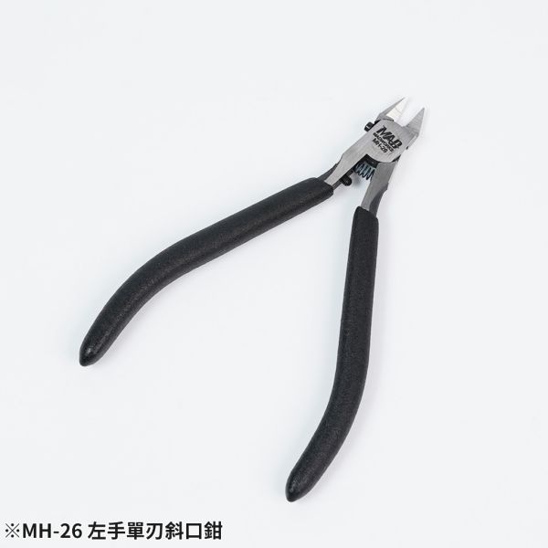 MADWORKS MH-26 左手單刃斜口鉗 單刃 斜口鉗 模型工具 左手 MAD MADWORKS MH-26 左手單刃斜口鉗 單刃 斜口鉗 模型工具 左手 MAD