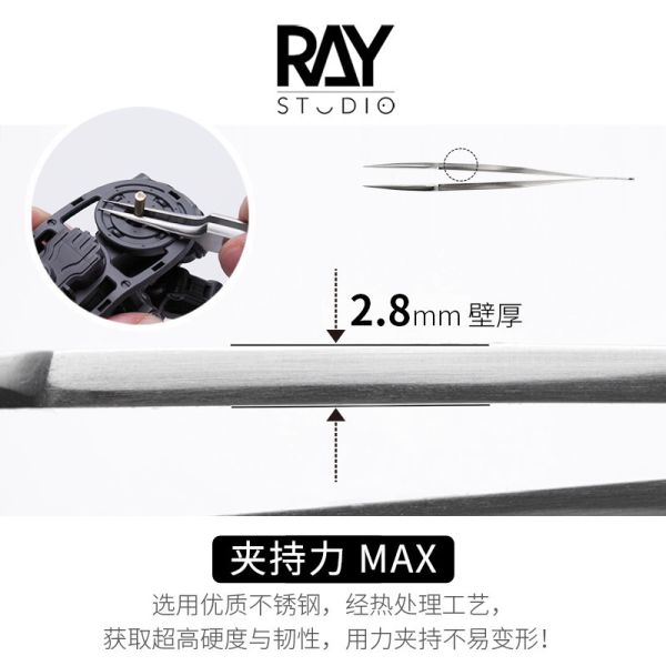 RAY的模型世界 2.8mm超厚壁 強力型精密鑷子 RAY的模型世界 2.8mm超厚壁 強力型精密鑷子水貼 鋼彈 模型 軍模 工具 RT-HD02 模型 GK 改造工具