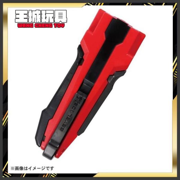 (預購) TAKARATOMY 戰鬥陀螺 X BX-30 X發射器改造型握把 (黑紅) TAKARATOMY 戰鬥陀螺 X BX-30 X發射器改造型握把 (黑紅)