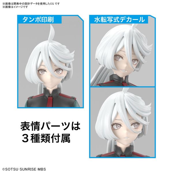 BANDAI 水星的魔女 Figure-rise 米奧琳涅 連布蘭 組裝模型 BANDAI 水星的魔女 FRS Figure-rise 米奧琳涅 連布蘭 組裝模型