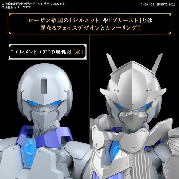 BANDAI 30MF 05 里博祭司 Liber Priest 30 MINUTES FANTASY 30分鐘幻想 BANDAI 30MF 05 里博祭司 Liber Priest 30 MINUTES FANTASY 30分鐘幻想