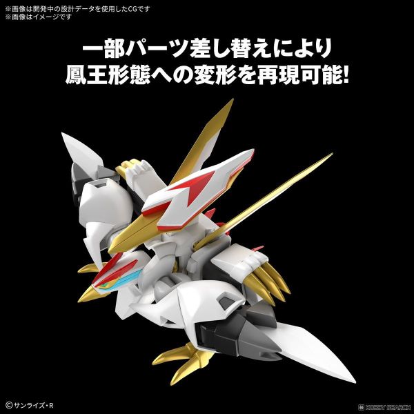 1月預購 BANDAI HG 龍王丸 魔神英雄傳 RYUOHMARU BANDAI HG 龍王丸 魔神英雄傳 RYUOHMARU