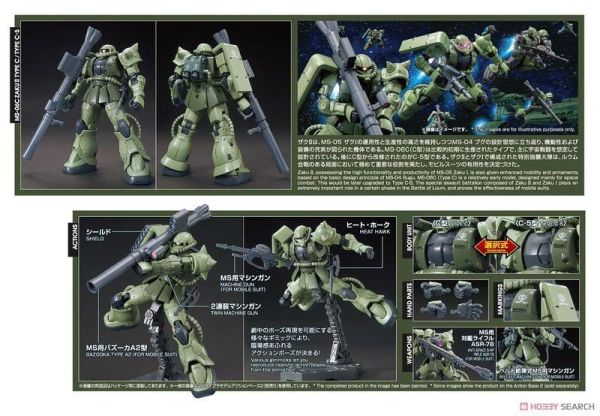 預購1~3月不可合併 BANDAI HGTO ORIGIN 薩克Ⅱ TYPE C/TYPE C-5型 5057738 BANDAI HGTO ORIGIN 薩克Ⅱ TYPE C/TYPE C-5型 5057738