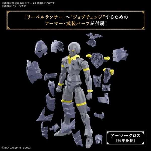 BANDAI 萬代 30MF 組裝奇幻輕作戰 里博槍兵 BANDAI 萬代 30MF 組裝奇幻輕作戰 里博槍兵