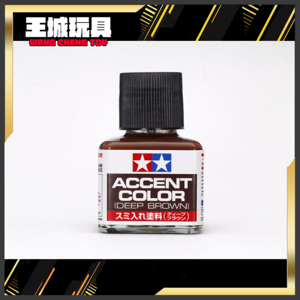 TAMIYA 墨線液 描邊線漆 (深紅棕色) (87210) TAMIYA 墨線液 描邊線漆 (深紅棕色) (87210)