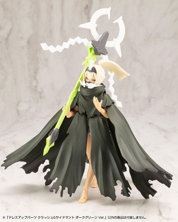 [2025-8月預購]  壽屋 組裝模型 MSG 武裝零件 MO007 衣裝零件 斗篷 墨綠色 壽屋 組裝模型 MSG 武裝零件 MO007 衣裝零件 斗篷 墨綠色