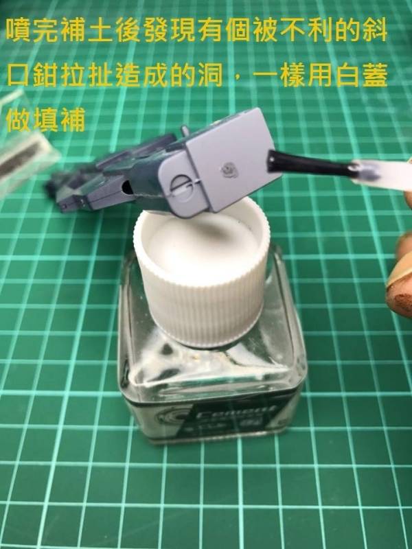 E7-填補型萬用膠水 E7.模型專用漆.硝基漆