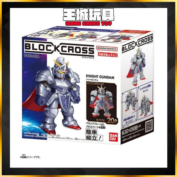 BANDAI 積木式骨架系列 騎士鋼彈 BANDAI 積木式骨架系列 騎士鋼彈 木式骨架系列 GQuuuuuuX鋼彈