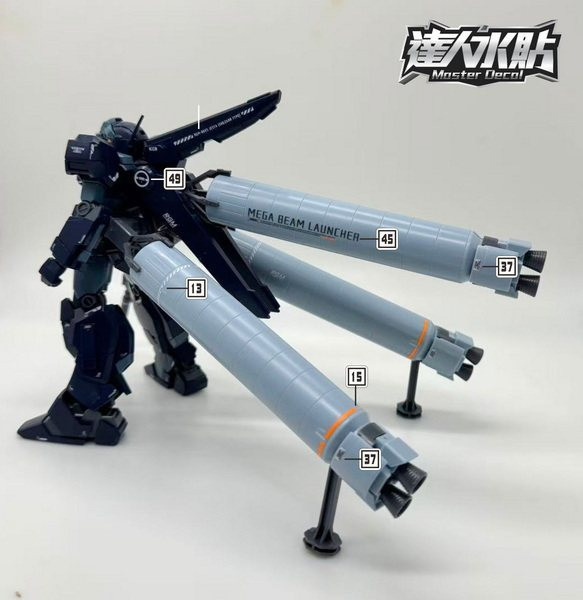 達人水貼 BANDAI HG 1/144 傑斯塔 薛札爾隊 ABC班裝備 水貼 DLH116 鋼普拉 達人水貼 BANDAI HG 1/144 傑斯塔 薛札爾隊 ABC班裝備 水貼 DLH116 鋼普拉