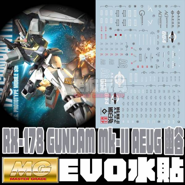 EVO水貼-MG 1/100 RX-178 GUNDAM Mk-II AEUG 幽谷  專用水貼 EVO-MG 1/100 RX-178 GUNDAM Mk-II AEUG 幽谷  專用水貼,鋼彈水貼,模型水貼,水貼