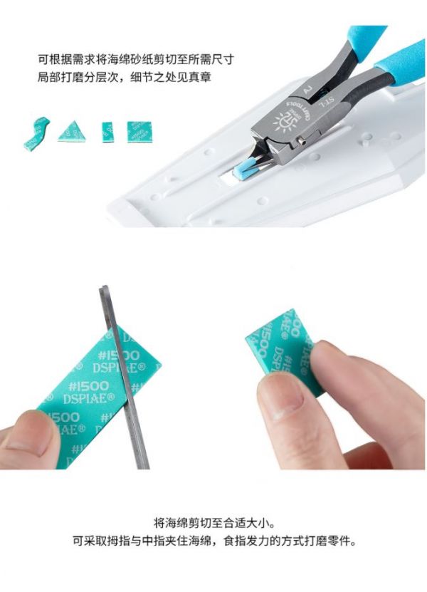 DSPIAE 迪斯派 5MM 海綿砂紙 5入 DSPIAE 迪斯派 5MM 海綿砂紙 5入