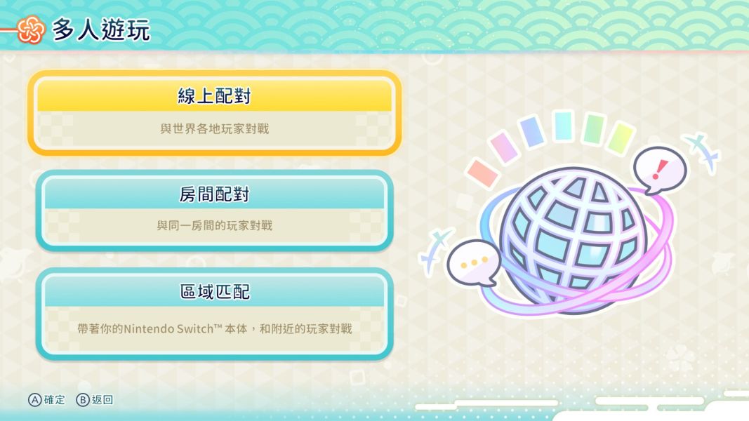 [2025-7月] NS Switch Holo's 花牌 中文版 NS Switch Holo's 花牌 中文版