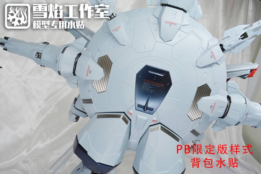 雪焰水貼 MG 1/100 天帝鋼彈 豪華版 高清晰 螢光 專用水貼  SYMG12 雪焰水貼 MG 1/100 天帝鋼彈 豪華版 高清晰 螢光 專用水貼  SYMG12