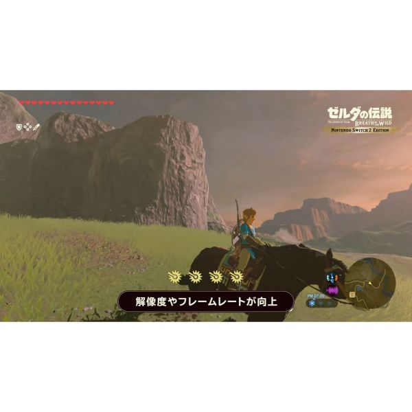 Switch 2 NS2 薩爾達傳說 曠野之息 中文版 Switch 2 NS2 薩爾達傳說 曠野之息 中文版