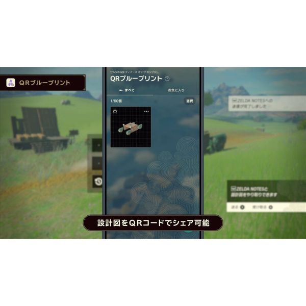 Switch 2 NS2 薩爾達傳說 曠野之息 中文版 Switch 2 NS2 薩爾達傳說 曠野之息 中文版