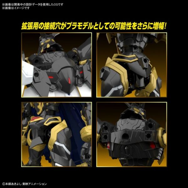 Figure-rise Standard 數碼寶貝 阿爾法獸 增幅版 組裝模型 Figure-rise Standard 數碼寶貝 阿爾法獸 增幅版 組裝模型