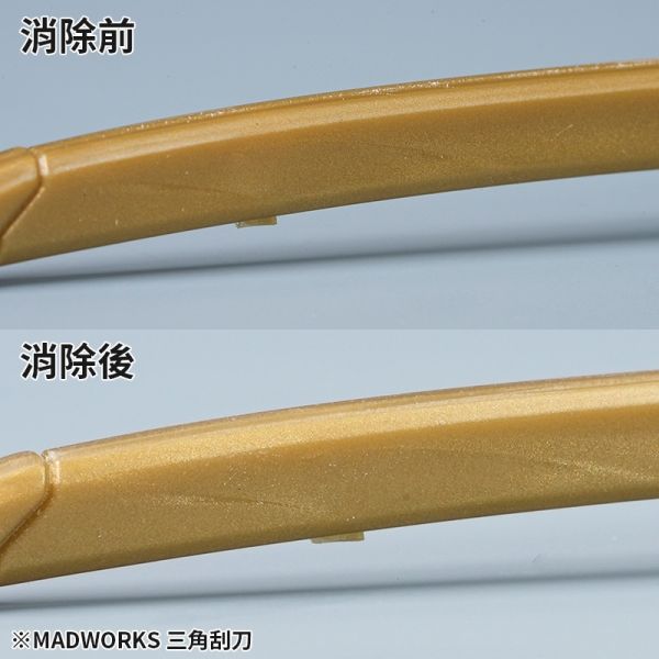 MADWORKS 三角刮刀 TRI0 TRIANGULAR SCRAPER MADWORKS 三角刮刀 TRI0 TRIANGULAR SCRAPER