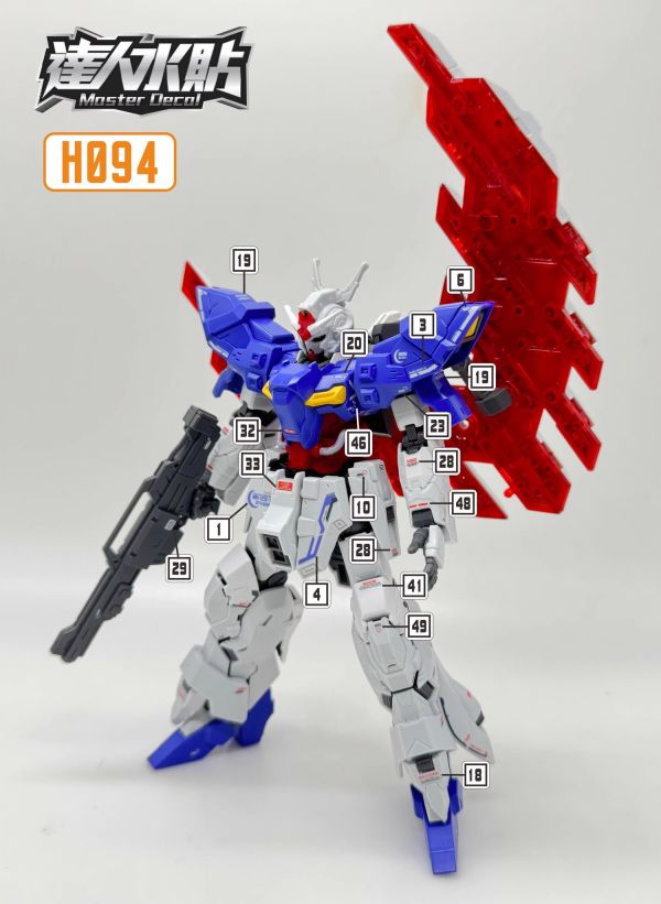 達人水貼  HG 1/144 月亮鋼彈 Moon  專用水貼 DLH094 達人水貼  HG 1/144 月亮鋼彈 Moon  鋼彈 模型 鋼普拉 專用水貼 DLH094