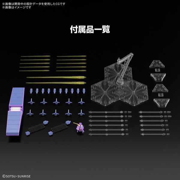 9月 BANDAI 組裝模型 HG 1/144 精神感應鋼彈Mk-Ⅱ BANDAI 組裝模型 HG 1/144 腦波傳導型鋼彈Mk-Ⅱ