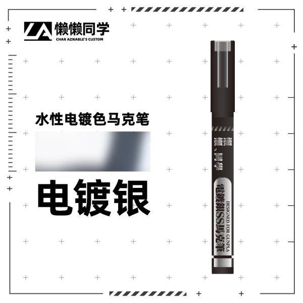 懶懶同學 電鍍金 電鍍銀 電鍍銅  馬克筆  三色一套 鋼彈模型 軍事 塗裝 上色工具 LA039-X 懶懶同學 電鍍金 電鍍銀 電鍍銅  馬克筆  三色一套 鋼彈模型 軍事 塗裝 上色工具 LA039-X