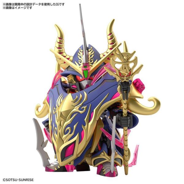 BANDAI SD鋼彈世界 群英集 #24 術士神盾鋼彈 #5063702 BANDAI SD鋼彈世界 群英集 #24 術士神盾鋼彈 #5063702