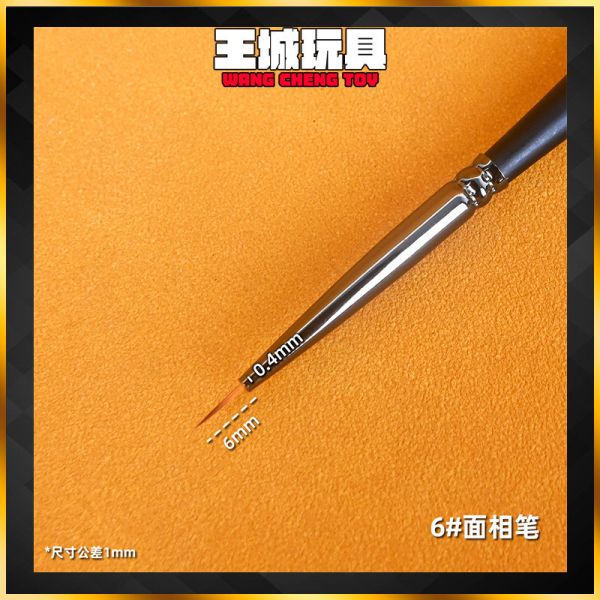 懶懶同學 模型上色筆 6#面相筆  LA037-2 懶懶同學 模型上色筆 6#面相筆  LA037-2
