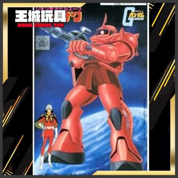 11月預購 BANDAI 機動戰士鋼彈 1/144 MS-06S ZAKU II 夏亞專用薩克 BANDAI 機動戰士鋼彈 1/144 MS-06S ZAKU II 夏亞專用薩克