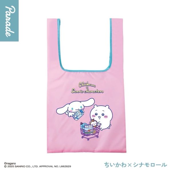 日版 PARADE 吉伊卡哇 x 三麗歐 SANRIO 聯名 扭蛋 小八 三麗鷗 角色環保袋 環保袋 購物袋 盲盒_ PARADE 吉伊卡哇 x 三麗歐 SANRIO 聯名 扭蛋 小八 三麗鷗 角色環保袋 環保袋 購物袋 盲盒