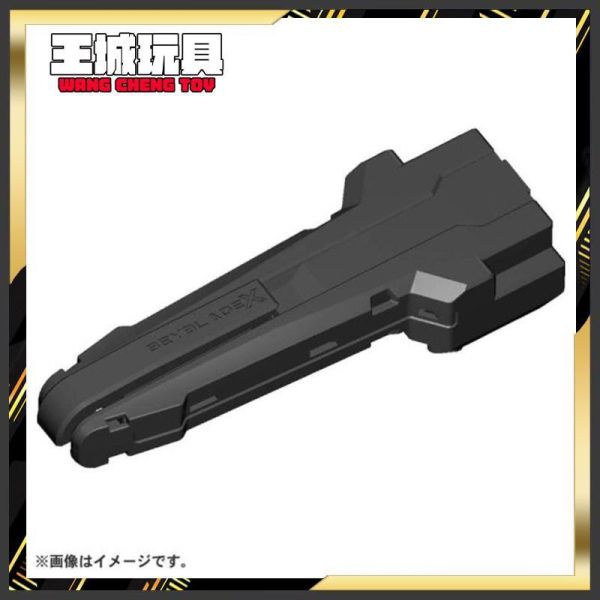 (預購) TAKARATOMY 戰鬥陀螺 X BX-11 X發射器握把 TAKARATOMY 戰鬥陀螺 X BX-11 X發射器握把