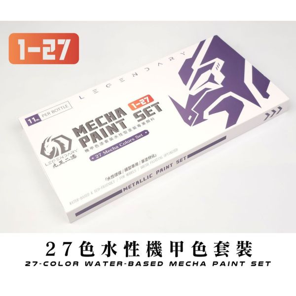 九五二漆 水性筆塗機甲色 機甲色套裝 MEC01-27 11ML 鋼普拉 鋼彈 九五二漆 水性筆塗機甲色 機甲色套裝 MEC01-27 11ML 鋼普拉 鋼彈