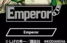 扭蛋 頭文字D系列 金屬鑰匙圈 全6種 扭蛋 頭文字D系列 金屬鑰匙圈 全6種