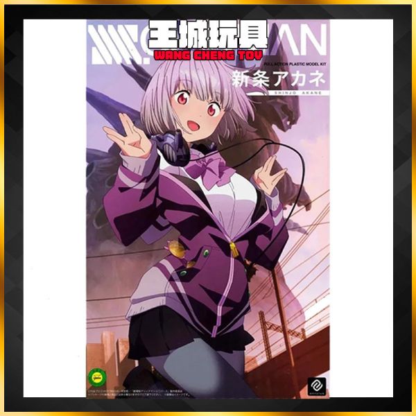 GSC 好微笑 組裝模型 annulus SSSS.GRIDMAN 新條茜 GSC 好微笑 組裝模型 annulus SSSS.GRIDMAN 新條茜型 MODEROID VS騎士檸檬汽水&40炎 焰火皇帝