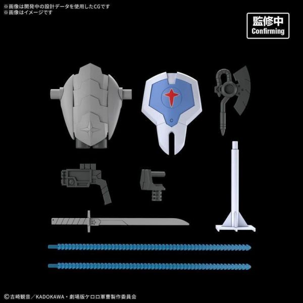 [12月預購] BANDAI HG KERORO軍曹 新劇場版 新Dororo機器人 5184502 BANDAI HG KERORO軍曹 新劇場版 新Dororo機器人 5184502