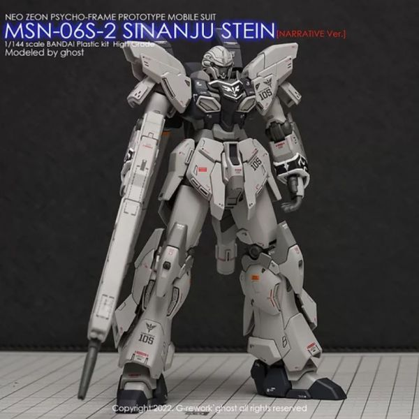 炎水貼 GHOST版 HG 1/144 新安洲 原石 專用水貼 CGHG 炎水貼 GHOST版 HG 1/144 新安洲 原石 專用水貼 CGHG