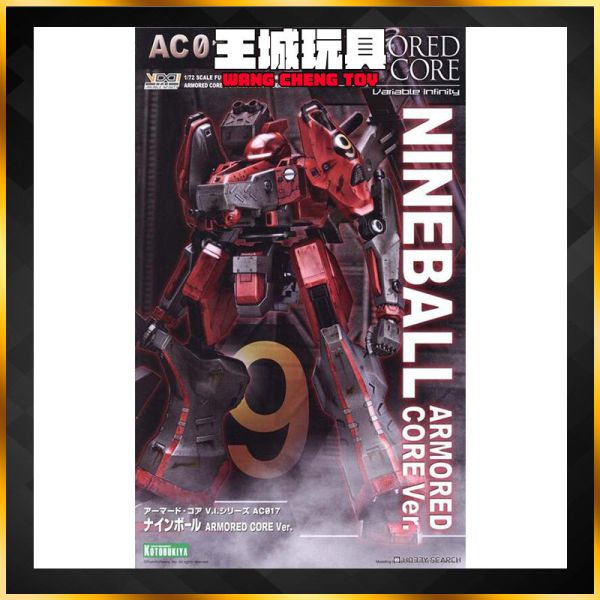 壽屋 機戰傭兵  VI069X 1/72 Nineball Armore Core ver 壽屋 機戰傭兵  VI069X 1/72 Nineball Armore Core ver