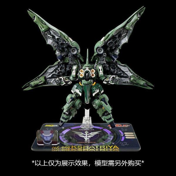 MO地台 BANDAI MGSD 剎帝利 機動戰士鋼彈UC 專用地台 MO0008 MO地台 BANDAI MGSD 剎帝利 機動戰士鋼彈UC 專用地台 MO0008