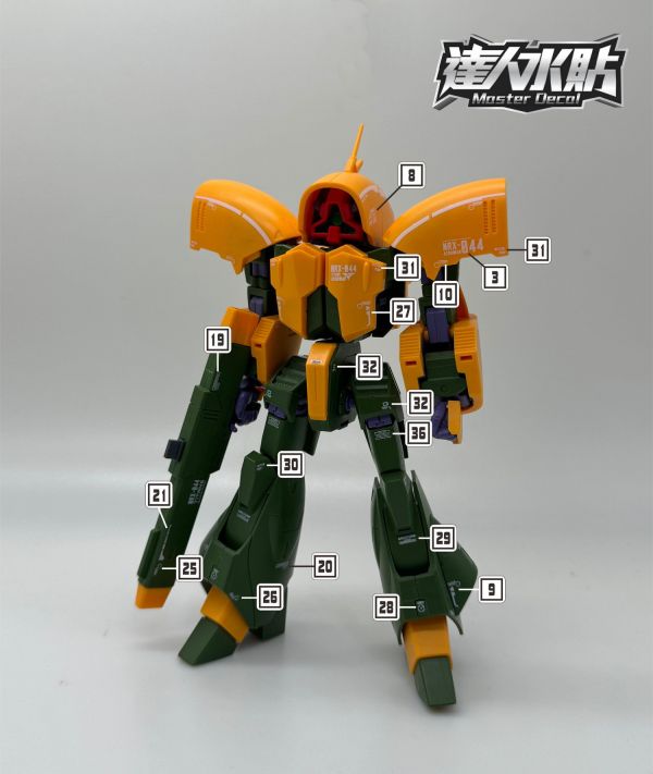 達人水貼 HGUC 1/144 #054 NRX-044 亞席瑪 亞希瑪 專用水貼 DLH110 達人水貼 HGUC 1/144 #054 NRX-044 亞席瑪 亞希瑪 專用水貼 DLH110