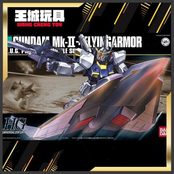 10月預購 BANDAI HGUC 1/144 #053 鋼彈MKII + 飛行裝甲 BANDAI HGUC 1/144 #053 鋼彈MKII + 飛行裝甲
