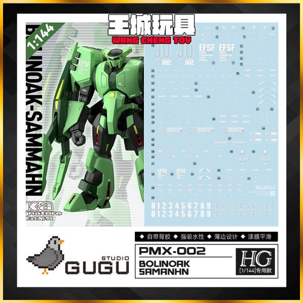 咕廠長 GU水貼 HG 1/144 波里諾克·薩曼 Z鋼彈 高清晰 專用水貼 GU-H259 咕廠長 GU水貼 HG 1/144 波里諾克·薩曼 Z鋼彈 高清晰 專用水貼 GU-H259