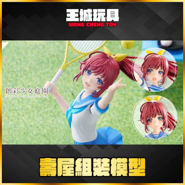 4月預購 壽屋 組裝模型 一般版 創彩少女庭園 經理＆社團配件套組 壽屋 組裝模型 一般版 創彩少女庭園 經理＆社團配件套組