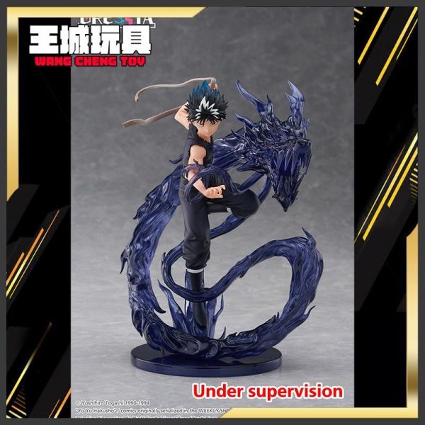 11月預購 幽遊白書 DRESSTA Statue Figure - 藏馬 0719 幽遊白書 DRESSTA Statue Figure - 飛影