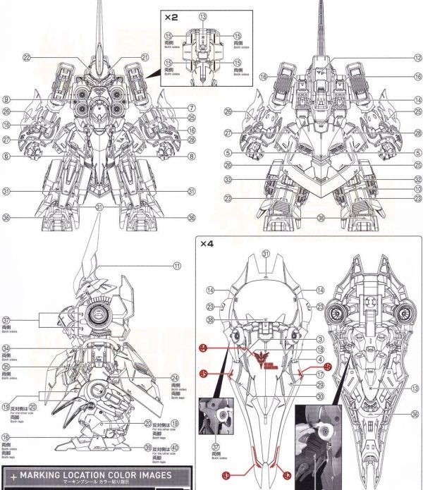 10月中到貨 雪焰水貼  MGSD 剎帝利 大青椒 KSHATRIYA 機動戰士UC 專用水貼 SMGSD07 雪焰水貼  MGSD 剎帝利 大青椒 KSHATRIYA 機動戰士UC 專用水貼 SMGSD07