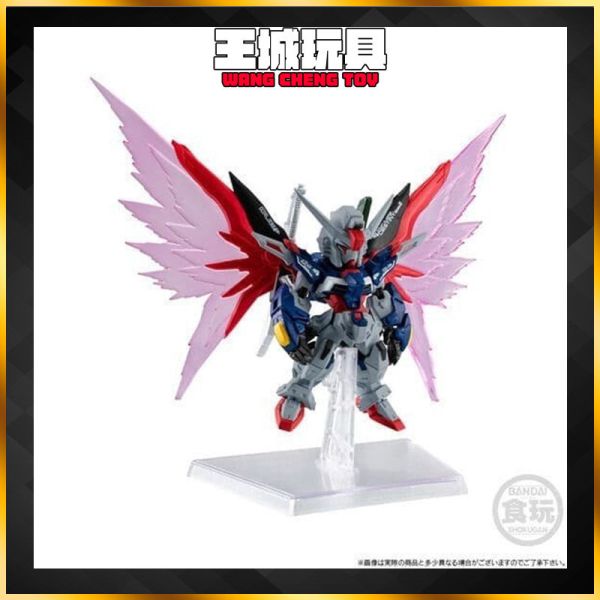 1月預購 BANDAI 盒玩 鋼彈 FW GUNDAM CONVERGE 命運鋼彈 SpecⅡ BANDAI 盒玩 鋼彈 FW GUNDAM CONVERGE 命運鋼彈 SpecⅡ