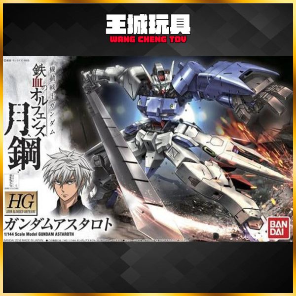 HG 1/144 IBO #019 鐵血的孤兒 月鋼 君魔鋼彈 5059155 HG 1/144 IBO #019 鐵血的孤兒 月鋼 君魔鋼彈 5059155