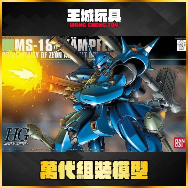 BANDAI HGUC #089 1/144 機動戰士鋼彈 坎普法 肯普法 BANDAI HGUC #089 1/144 機動戰士鋼彈 坎普法 肯普法