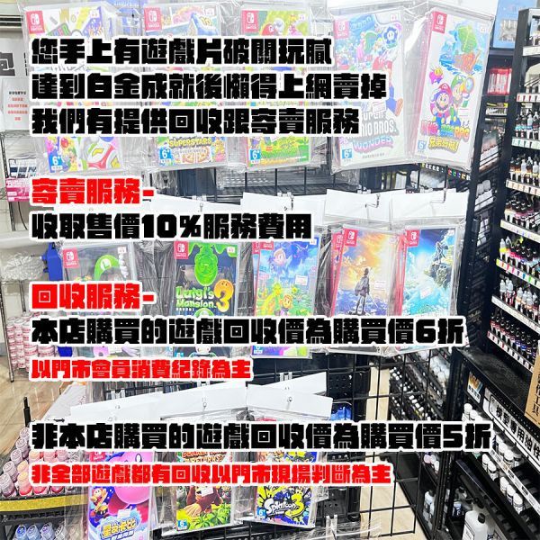 NS SWITCH 泡泡龍 4 伙伴 泡泡龍4 中文版 亞版 NS SWITCH 泡泡龍 4 伙伴 泡泡龍4 中文版 亞版