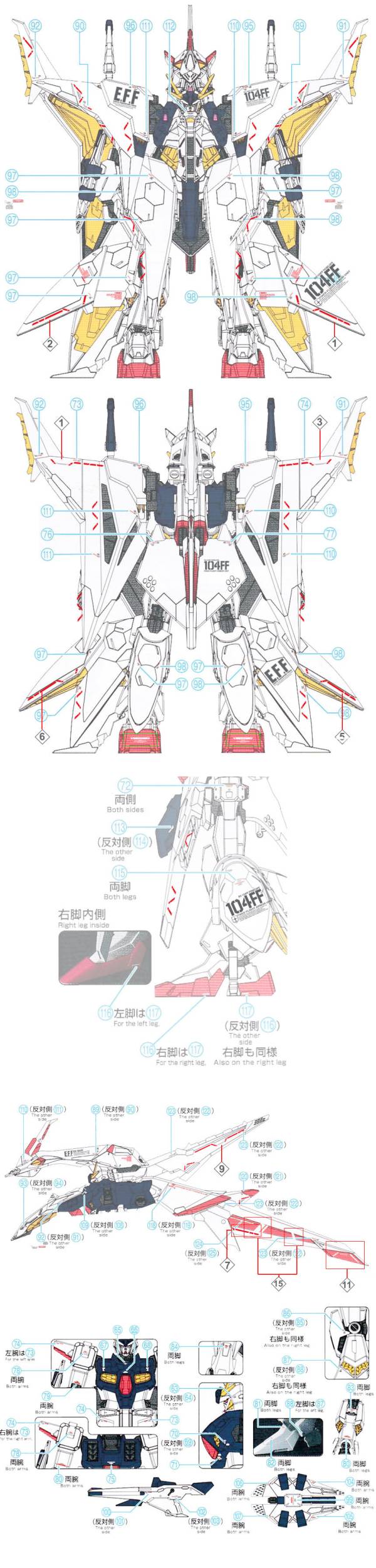 炎水貼 GHOST版 HG PENELOPE 潘尼洛普 大白鵝 專用水貼 模型水貼.鋼彈水貼.