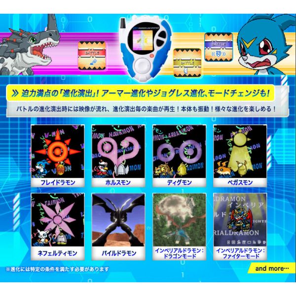 PB商店 怪獸對打機 D-3數碼寶貝偵測與發現-25週年色彩進化- 本宮大輔色 PB商店 怪獸對打機 D-3數碼寶貝偵測與發現-25週年色彩進化- 本宮大輔色